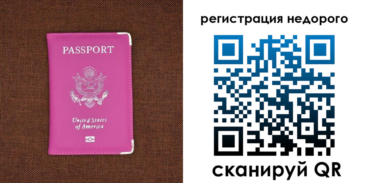 прописка регистрация в Морозовске