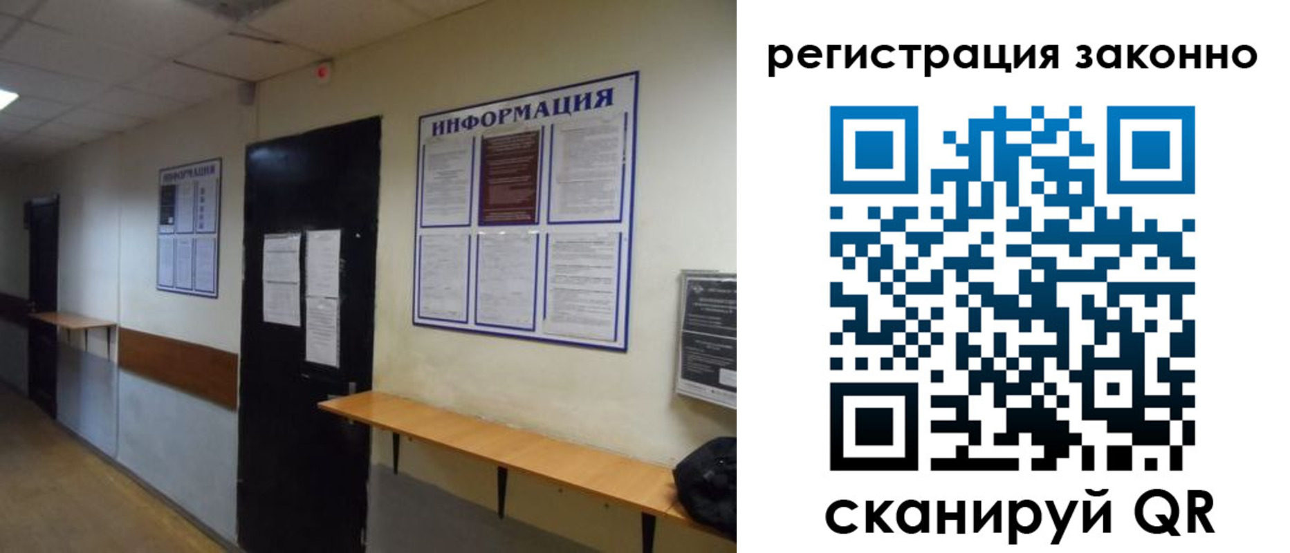 временная регистрация собственник в Морозовске