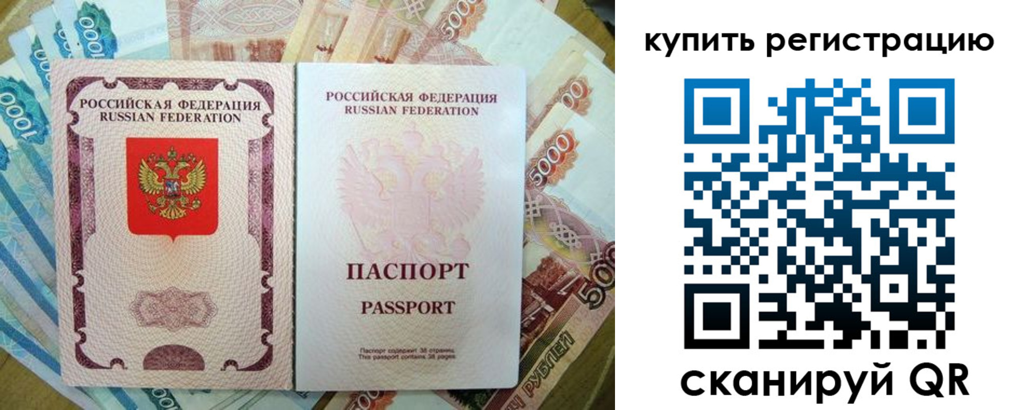 временная регистрация госуслуги в Морозовске