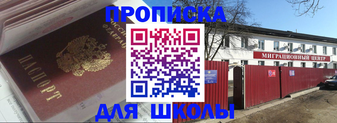 временная регистрация госуслуги в Морозовске