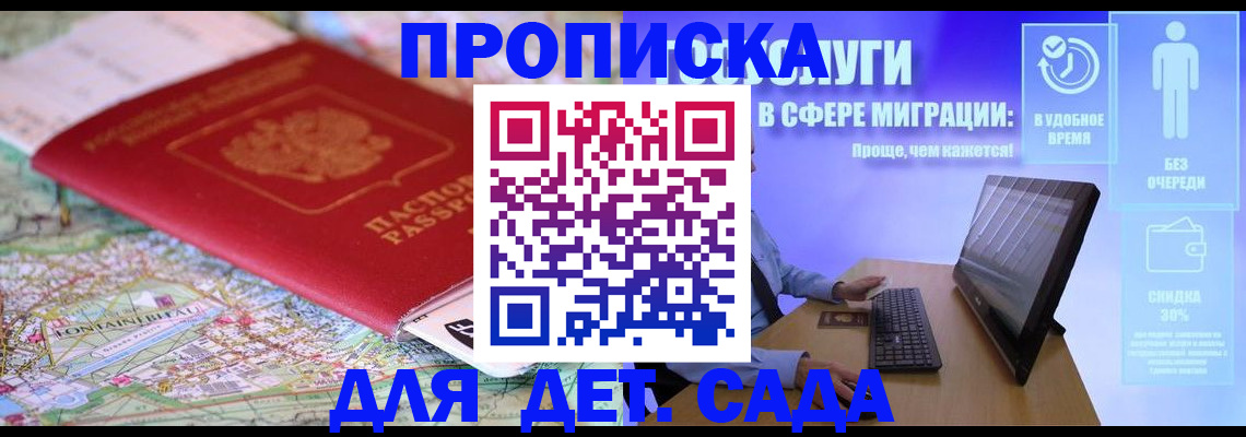 найти адрес прописки в Морозовске